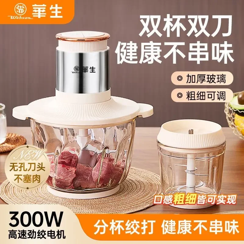 Baby Food Grinder Machine - Мясорубка бытовая, трехфункциональный миксер, небольшой аппарат