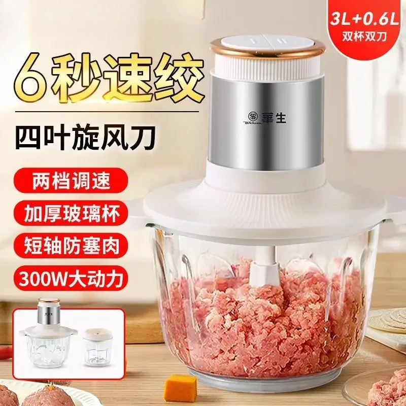 Мясорубка бытовая, трехфункцио – обзор и цена Baby Food Grinder Machine
