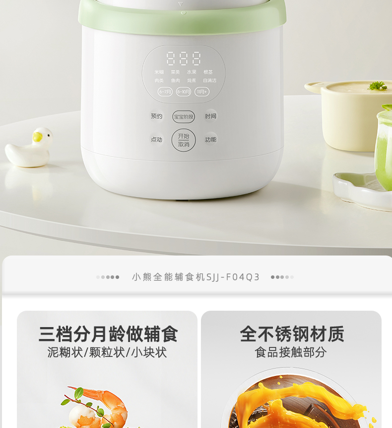 Машина для приготовления пищев – обзор и цена Baby Food Blender And Steamer