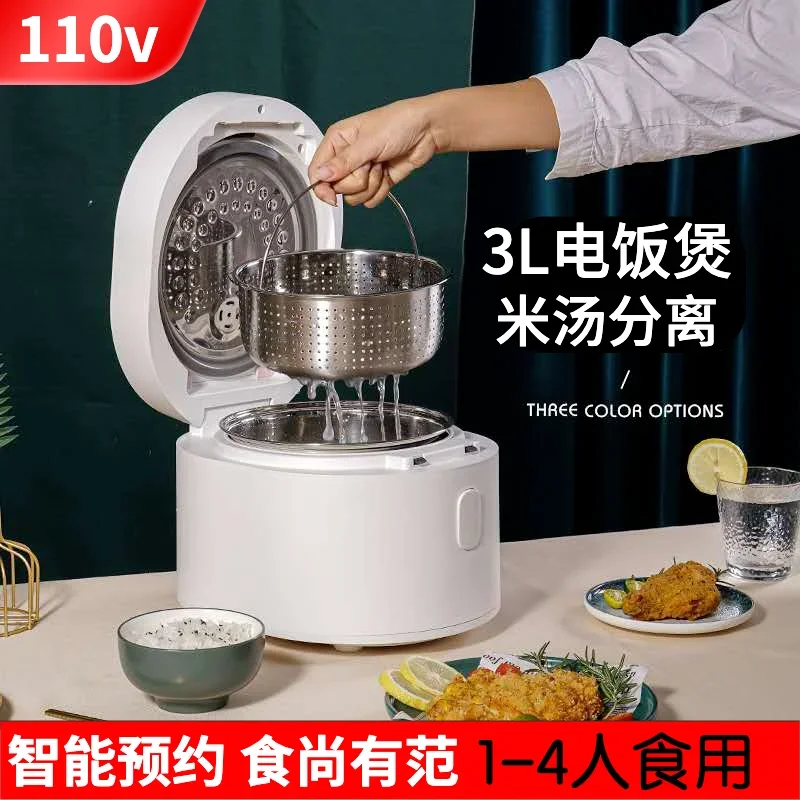 Умная рисоварка 110В, 3 л, для – обзор и цена Baby Food Japan